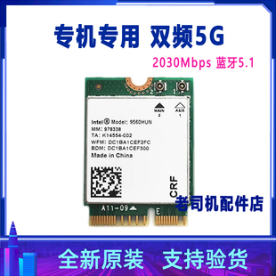 W19 W29L WX9 适用于 蓝牙 HBL W29无线网卡 WIFI 荣耀MagicBook