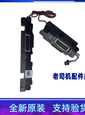 适用于联想thinkbook 14-IIL 14-IWL 14-IML喇叭 音箱5SB0S31906