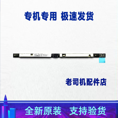 适用 宏基Swift3 N20C12 SFX14-41G  314-510G N20H3摄像头麦克风