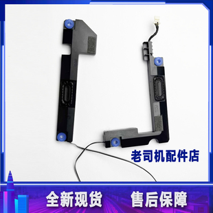 适用于 联想ideapad 15sITL 15sALC 2021喇叭音箱扬声器