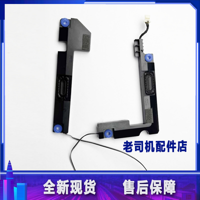 适用于 联想ideapad 15sITL 15sALC 2021喇叭音箱扬声器