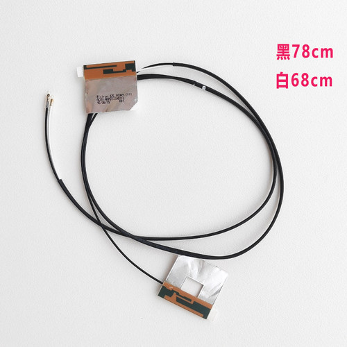 适用于 联想310s-14IKB AST 小新510s-14isk 无线网卡天线 WIFI