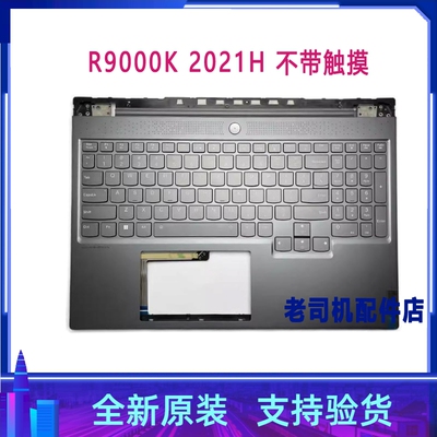 联想拯救者R9000K Y9000K 2021H键盘C壳 触摸板 5CB1D05140