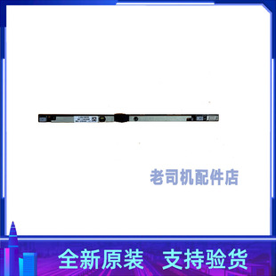 摄像头麦克风S1F 0005B20 B36 适用 10SD GS66 Stealth 10SE 微星