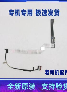 适用于 联想YOGA 14S 2021摄像头连线 IHU ITL麦克风5C10S30125