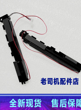 适用惠普暗影精灵4 5 OMEN 15-DC TPN-Q211喇叭 扬声器L24364-001