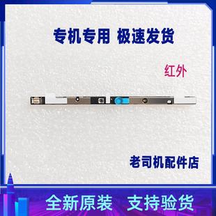 IHU 适用于 14ITL 14ACH 2021摄像头连线麦克风 联想小新PRO