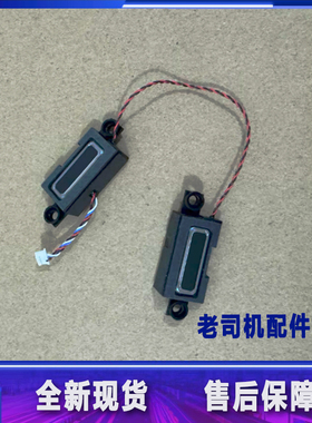 适用于 联想thinkpad T15p Gen 3笔记本喇叭 音箱5SB0Z88669