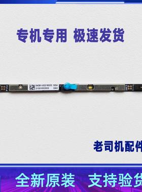 适用于 华硕Y5200F Y5200U Y5200D 摄像头 麦克风 相机