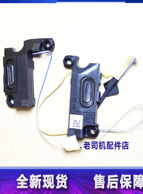 适用于 联想Ideapad Gaming 3-15IHU6 3-15ACH6 喇叭音箱扬声器