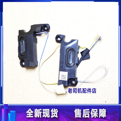 适用于 联想Ideapad Gaming 3-15IHU6 3-15ACH6 喇叭音箱扬声器
