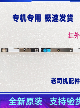 适用 联想小新 PRO 14ITL 14IHU 14ARH 14ACH 2021 摄像头 麦克风