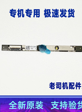 适用 联想 G5000 IRX9 APH9 5C21M05462 摄像头 麦克风 相机 2024