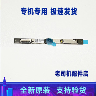 适用于 联想thinkpad R14 GEN 4摄像头 内置麦克风板 5C20X02431