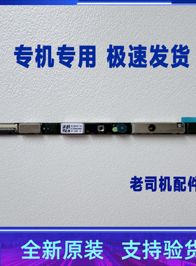 适用于联想thinkbook 14p 16p G2 ACH摄像头麦克风红外5C20X02445
