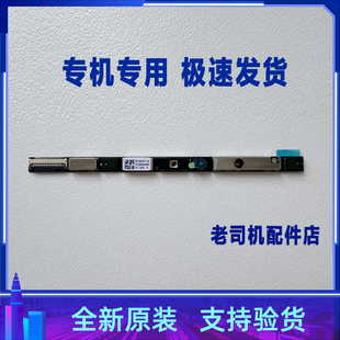 Pro 14ITL6 16IHU6 麦克风 适用于 ACN6摄像头小板 联想ideapad