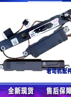 适用于 联想Yoga Slim 7-15ITL05喇叭 音箱低音炮5SB0S31913 12