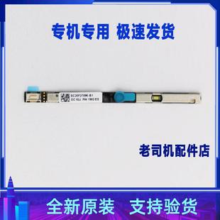 R9000K2021H 2021摄像头相机 01HW059 联想拯救者R9000K 适用于