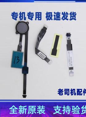 适用于 联想Legion S7-15IMH5指纹识别器 开关板连线 5F30S94912