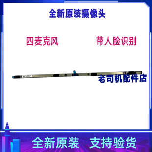 16Evo 适用于 相机 摄像头 麦克风 微星尊爵Prestige