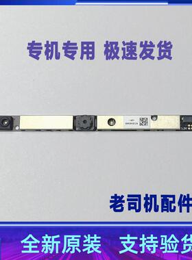 适用于 联想Lenovo 300w Yoga Gen 4摄像头 麦克风相机5C21D67587