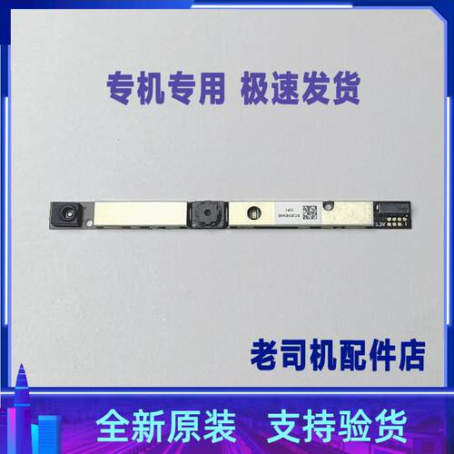 适用于 联想Lenovo 300w Yoga Gen 4摄像头 麦克风相机5C21D67587