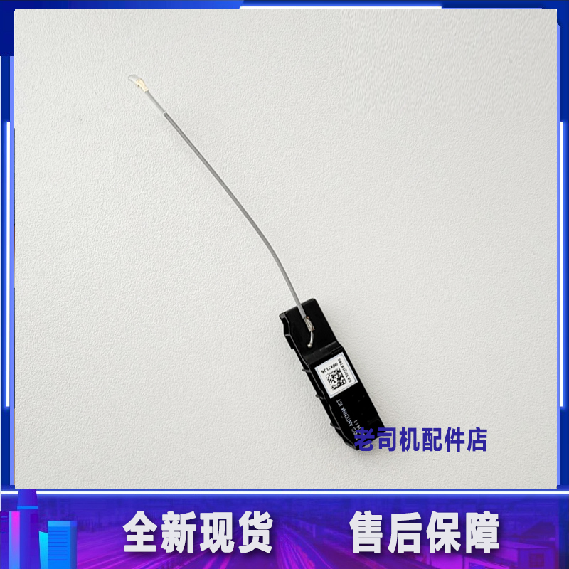 适用 联想 Tiny5 M720q 920q P330 M630e 天线 00XJ126 SA30Q586