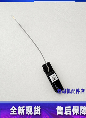 适用 联想 Tiny5 M720q 920q P330 M630e 天线 00XJ126 SA30Q586