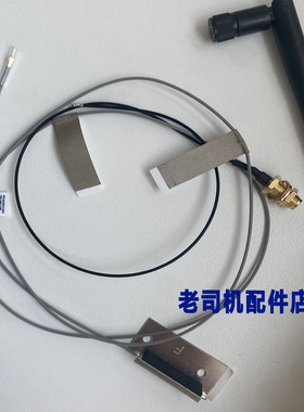 适用 戴尔Optiplex 3040 3046 3050 3060 3070 3080 MFF 网卡天线