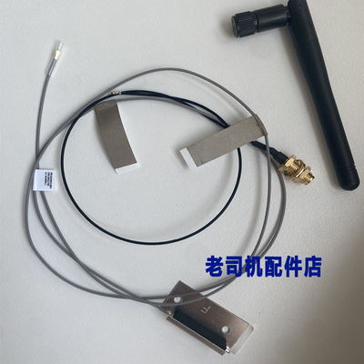 适用 戴尔Optiplex 3040 3046 3050 3060 3070 3080 MFF 网卡天线