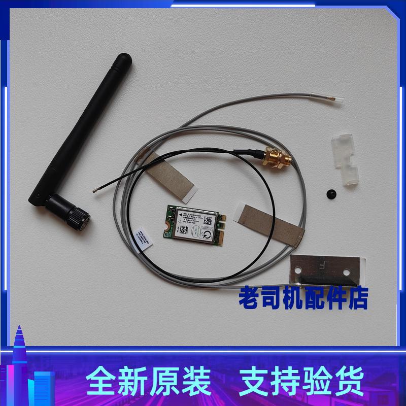 适用于 戴尔Optiplex 7050 3060M 3070M 3690 7060 Micro无线网卡