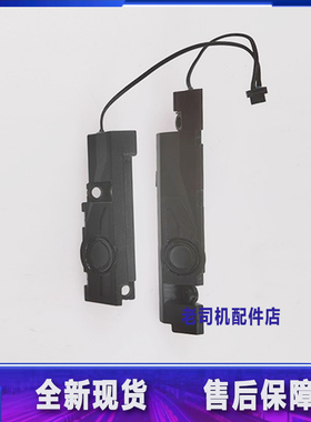 适用 华硕 FX53V ZX53V FX553 FZ53 GL553V 喇叭 扬声器