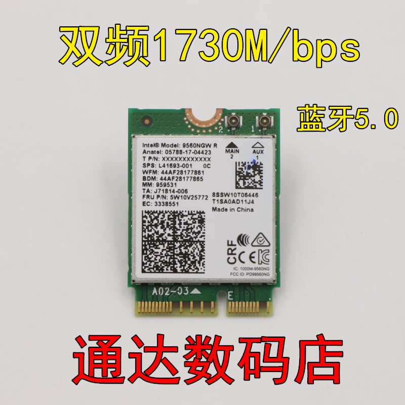 联想版9560AC Killer 1550i无线网卡蓝牙模块 WIFI千兆 02HK708