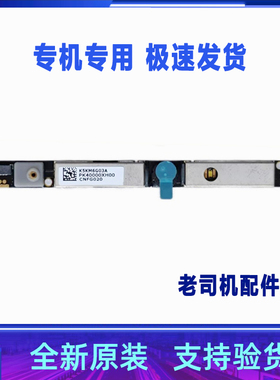 适用于 联想小新潮7000 潮5000摄像头板麦克风5C20N78544