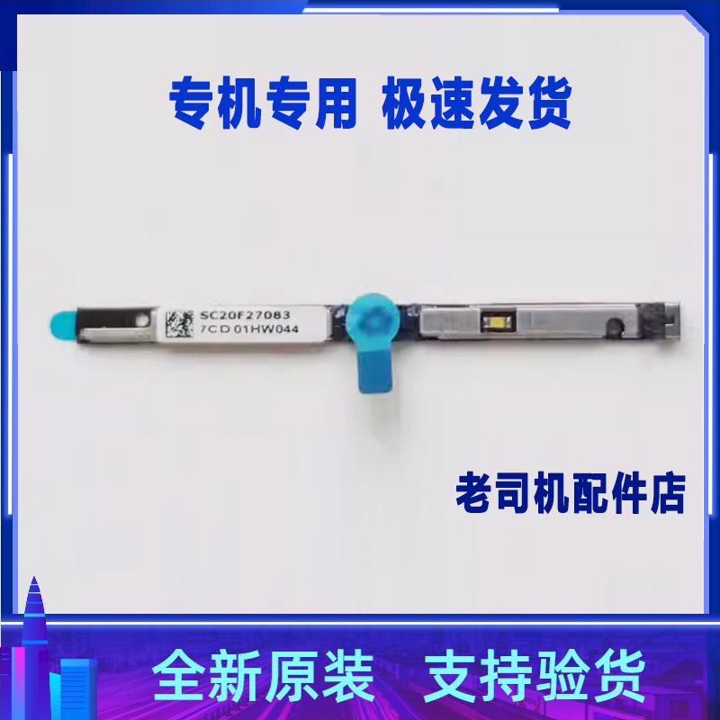 适用于联想Flex 5-14ARE05 14ITL05 14IIL05摄像头小板5C20S40568