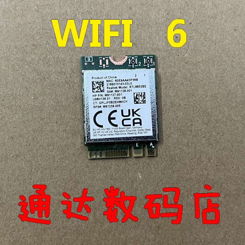 惠普zhan 66 pro A 14 G4 G3 G5无线网卡蓝牙模块 HSN-Q31C WIFI