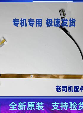 适用于 联想P14S T14 GEN 3 4摄像头连线 IR 5C11C12645