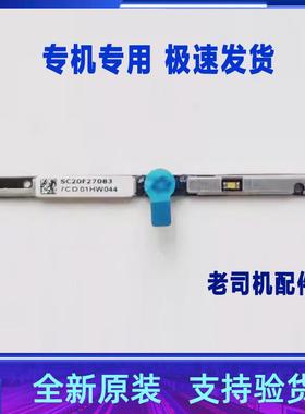 适用于 联想thinkpad X1 Extreme笔记本摄像头SC20F27083 01HW044