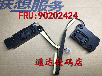 联想B490S M490S B4400s Touch M4400S B4450S笔记本喇叭 扬声器