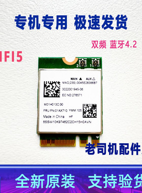 适用 华硕无畏15 X1502Z X1502V E410M R565E M509D无线网卡 蓝牙