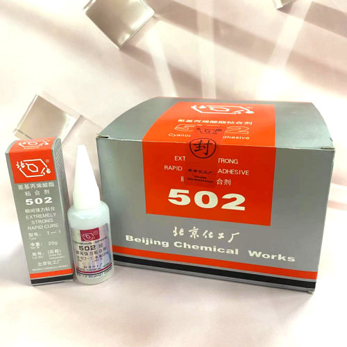 北京化工胶水502北化通用型