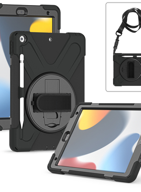 苹果ipad 10.2寸防摔全包保护壳2019/2020/2021通用7/8/9th代商务风黑色可调节手带莫兰迪色小清新简约风