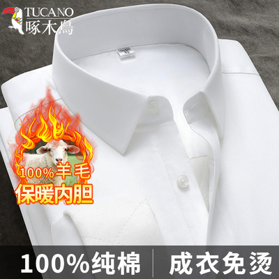啄木鸟纯棉羊毛免烫加绒保暖衬衫