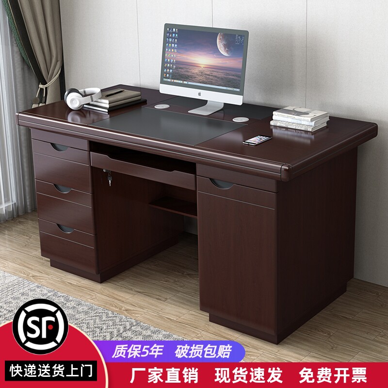 办公桌电脑桌家用书桌单人职员办公室家俱现代简约公司工位桌加厚
