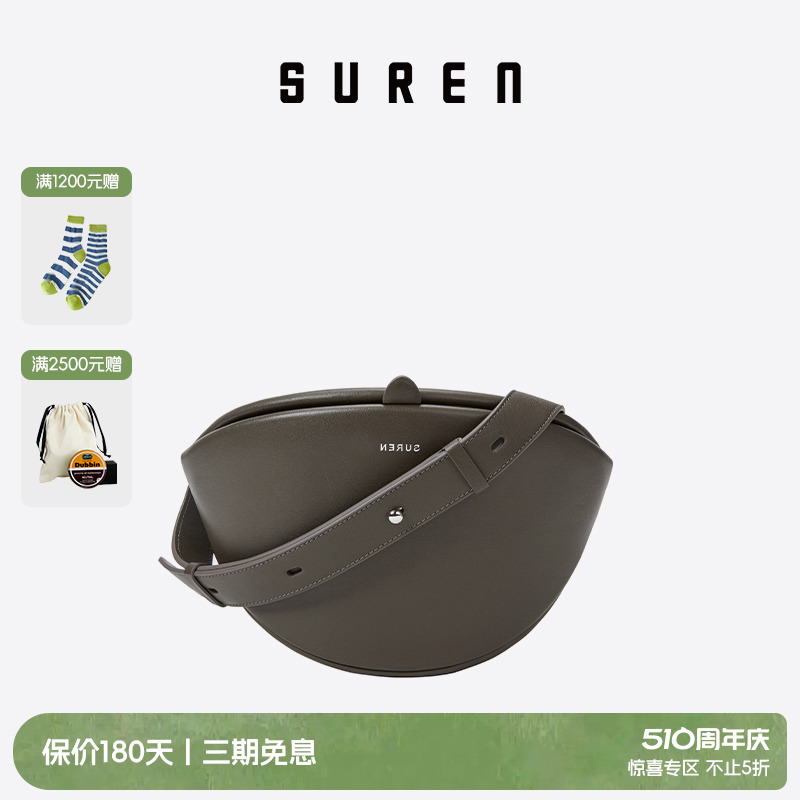 素人suren2021秋冬女真皮斜挎包