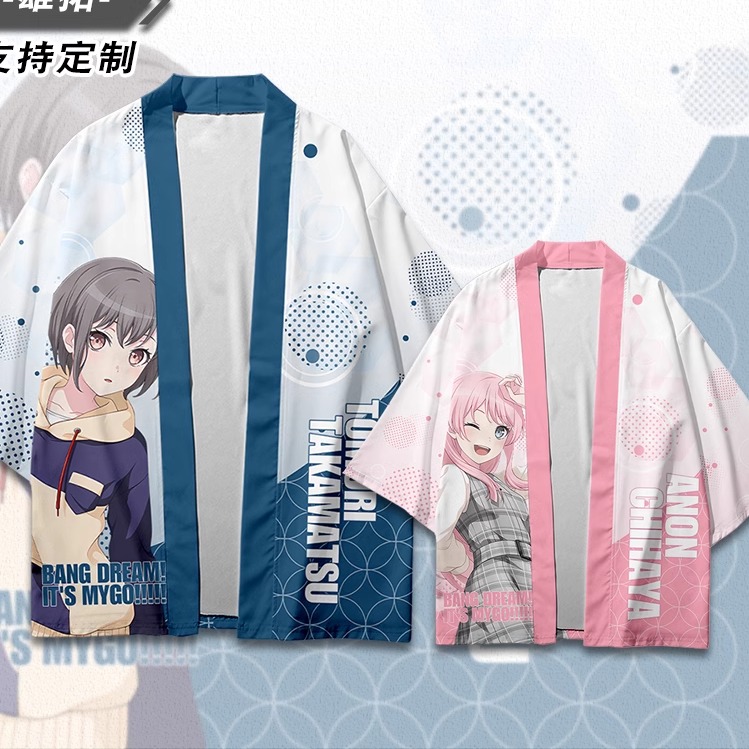BanG Dream MyGO高松灯应援羽织法披痛衣衬衫外套周边邦邦衣服