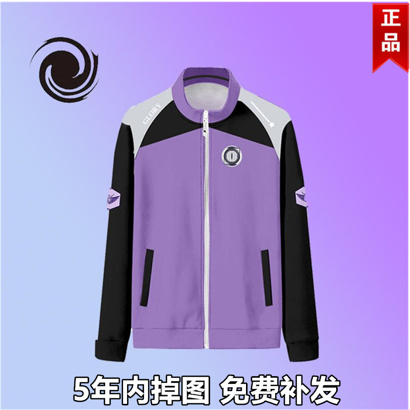 全职高手cos虚空队服李轩吴羽策李迅盖才捷叶修周边T上衣服外套装