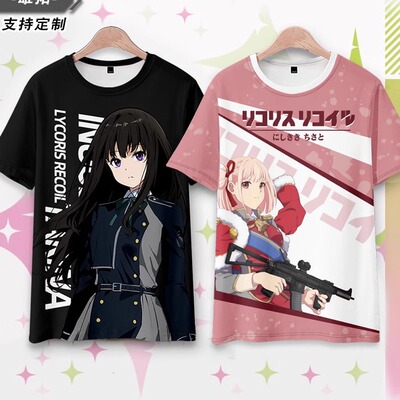 Lycoris Recoil莉可丽丝锦木千束 短袖T恤速干薄款半袖体恤衫衣服