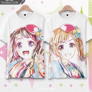 Poppin Bang dream 户山香澄 T恤邦邦动漫痛衣服 Party周边短袖