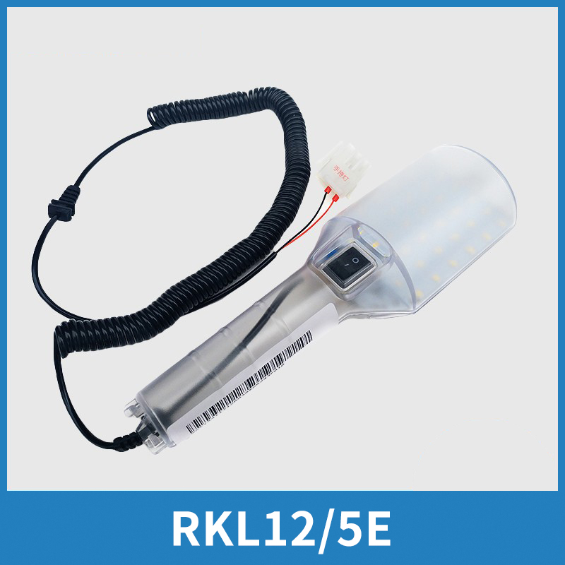 电梯轿顶手持灯RK12 3E 5E手持灯RKL12/5E适用蒂森杭州西奥配件